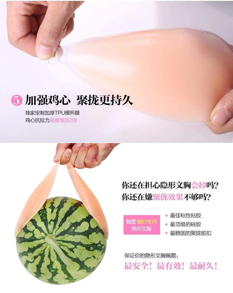 Soutien-gorge invisible jeunes femmes - Ref 788202 Image 27