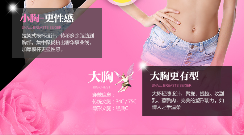 Soutien-gorge invisible jeunes femmes - Ref 788202 Image 11