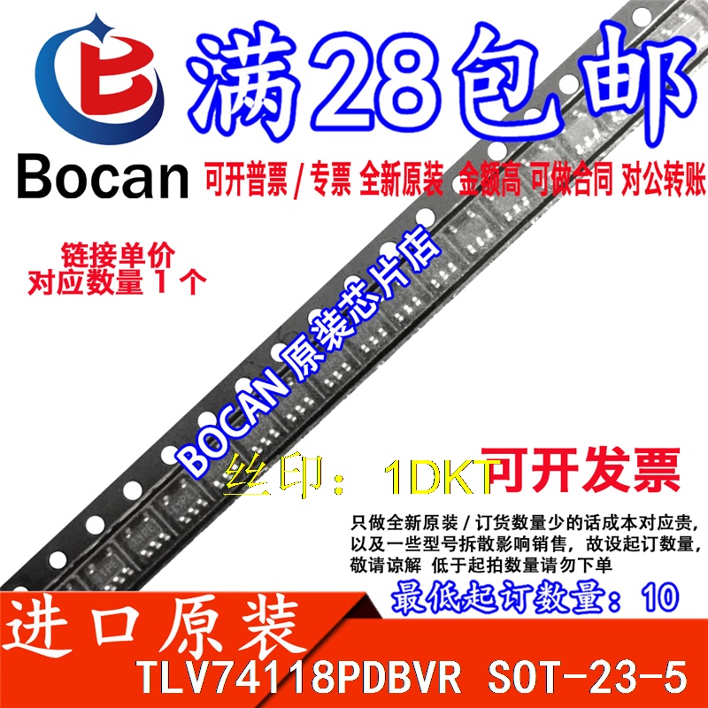 Tlv74118Pdbvr Tlv74118Pdbv 1Dkt Imported Chips in Stock Tlv74118Pdbvr Tlv74118Pdbv 1Dkt Imported Chips in Stock