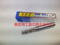 XET55 degrees alloy milling cutter 4 blade coating digits to the milling cutter 7 1 7 2 7 3 7 4 7 5 7 6 7 8