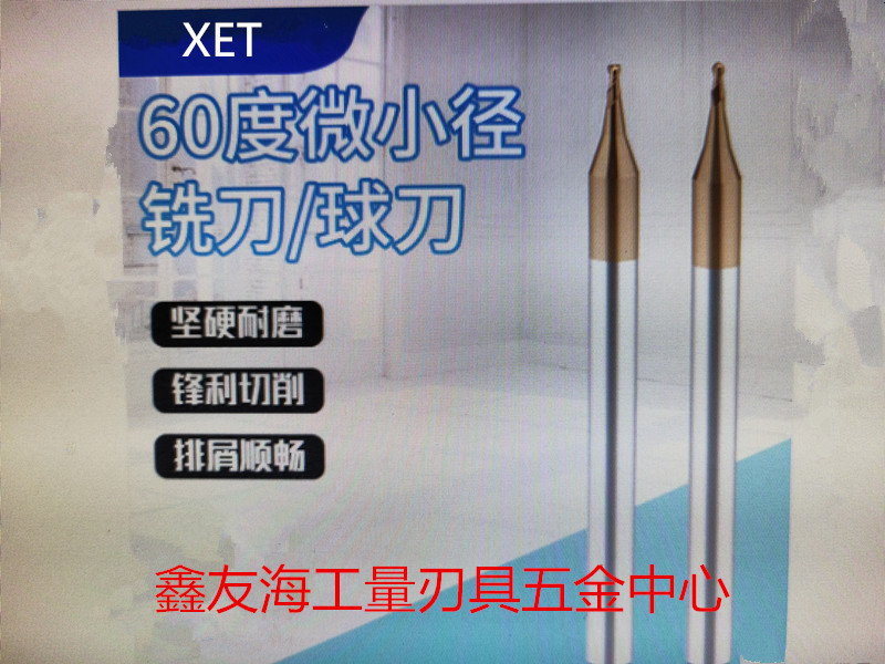 XET Tiny Diameter 1 3-2 15mm Dinghandle Tungsten Steel High-speed Head Alloy Coated Twist Drill Microdrill Perforated Ultra Hard