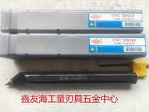 Macro NC inner hole cutter S20R-SVJ CR16 S25S S32T S40T