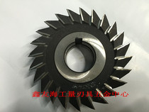 Rack milling cutter single angle milling cutter double angle milling cutter 110-120-130-140m10*20