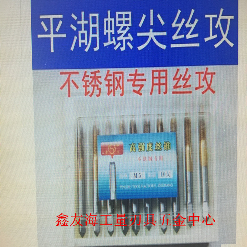 Flat Lake High Strength Plated Titanium Wire Cone Stainless special screw tip coating first end wire cone M3-M8-M12-M16-Taobao