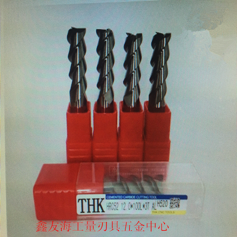 Taiwan THK tungsten steel milling cutter H520 series high light aluminium with milling cutter 1 0-3 0-8 0-16-20