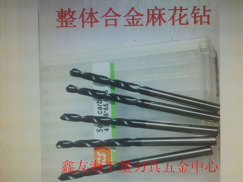 Taiwan Chunbao 55 degree tungsten steel drill overall alloy twist drill titanium aluminum super hard coating 1-16mm