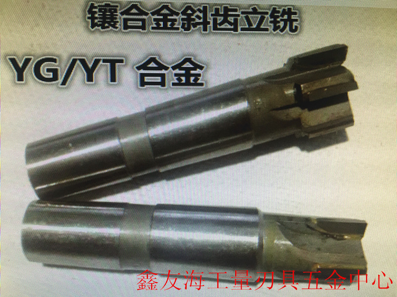 Inlaid alloy Morse end mill inlaid tungsten steel tapered shank helical tooth YG YT alloy milling cutter 40-45-50-80