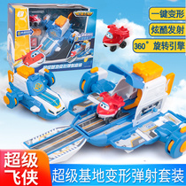 Super flying man Super base headquarters deformation catapult luxury set Orbital big spaceship childrens toy Ledi 9