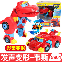 Help the dragon toy set Deformed dinosaur robot Wes Tom Vicky Le Ping mini full set Bang Bang dragon