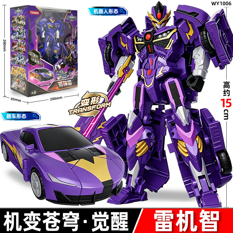 Transforming Robot: Sky Awakening Divine Light, Storm-Suppressing Robot, Sword-Wielding Peacekeeping Mecha Toy, Qingfei — تصویر 1