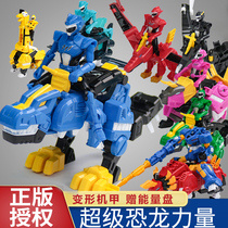 Mini Special team 3 Super dinosaur power Dazzle dragon armor Fot deformed robot childrens mecha toy X