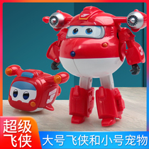 Super flying man toy 9 ninth season deformation fit robot pack Sheriff Le Di Xiaoai Super pet Duoduo