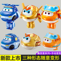 Super flying Man 9 fun egg golden boy Lake Pepe deformation robot childrens toy genuine set full set