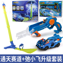 Genuine Audi double diamond burst rocket car chasing car Xiaofei Tongtian track set burst toy inertial car