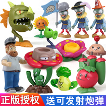 Plants vs zombies toy 3rd generation crazy Dave noble zombie king Flower overlord flower Fire dragon grass apple chase