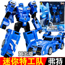 Mini Secret Team toy x Mech weapon deformation robot King Kong Foote Lucy Semimax set