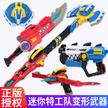 Mini Agent Team 3 toy Super dinosaur Power Transformer Summoner Fierce dragon flame knife battle dragon Axe weapon