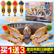 Audi Double Diamond Armor Warrior Yatales Belt Summoner Toy Super Thunder Sword Nava Robot