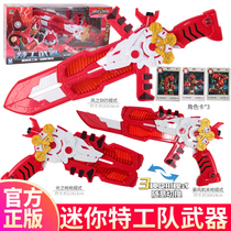 Mini Special team x toy deformation weapon Lefter gun Sammy Max Special attack team Light gun full set