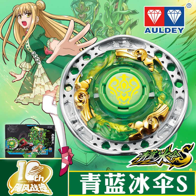 Audi Double Diamond Hurricane Spirit 1 Reissue Blue Ice Umbrella S Blue Ice Gold Flame Chaos Sky-Swirling Gyro Toy Audi Double Diamond Hurricane Spirit 1 Reissue Blue Ice Umbrella S Blue Ice Gold Flame Chaos Sky-Swirling Gyro Toy