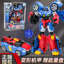 Mini Special team Super dinosaur Power toy x Clan Thunder Dazzle Dragon Mech Warrior Deformable 3 robots