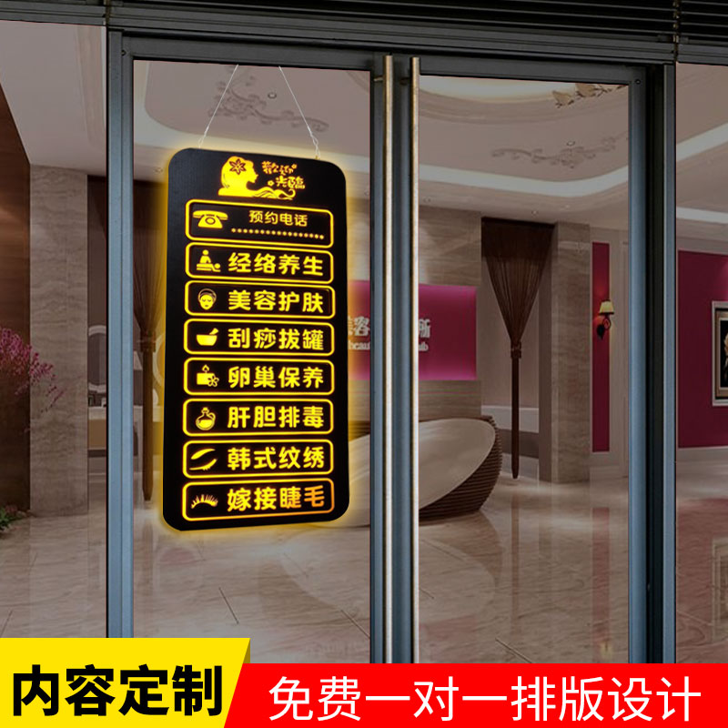 Beauty salon decorative wall supplies business items table nail art light box billboard glass door signboard door hair glossy characters