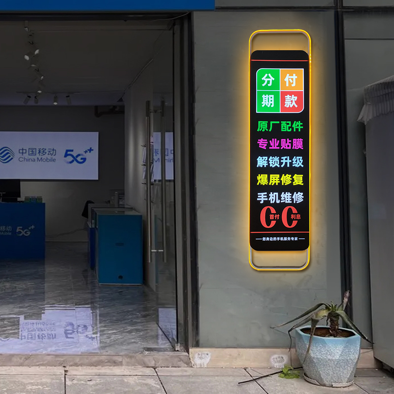 Wall-Mounted Led Light Box for Mobile Phone Repair Shop, Double-Layer High-End Waterproof Advertising Sign, Illuminated Lettering Project Display Signboard Wall-Mounted Led Light Box for Mobile Phone Repair Shop, Double-Layer High-End Waterproof Advertising Sign, Illuminated Lettering Project Display Signboard