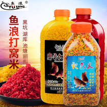 Fish waves spring summer wine rice rice wild fishing crucian carp rice Chinese medicine rice fish bait colored rice fish bait