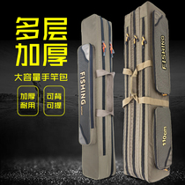 Fishing gear bag multi-function fishing bag fishing gear bag waterproof thick three-layer fishing rod bag 1 25 m hand-held fishing supplies