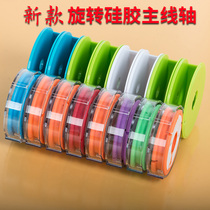 Lei Yan rotating silicone multifunctional rainbow main line Axis main line Box large spool box fishing accessories fishing gear