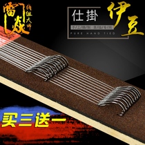 Izou double hook hanging finished sub-line group Taiwan fishing line set with barbed hook fishing line set imported