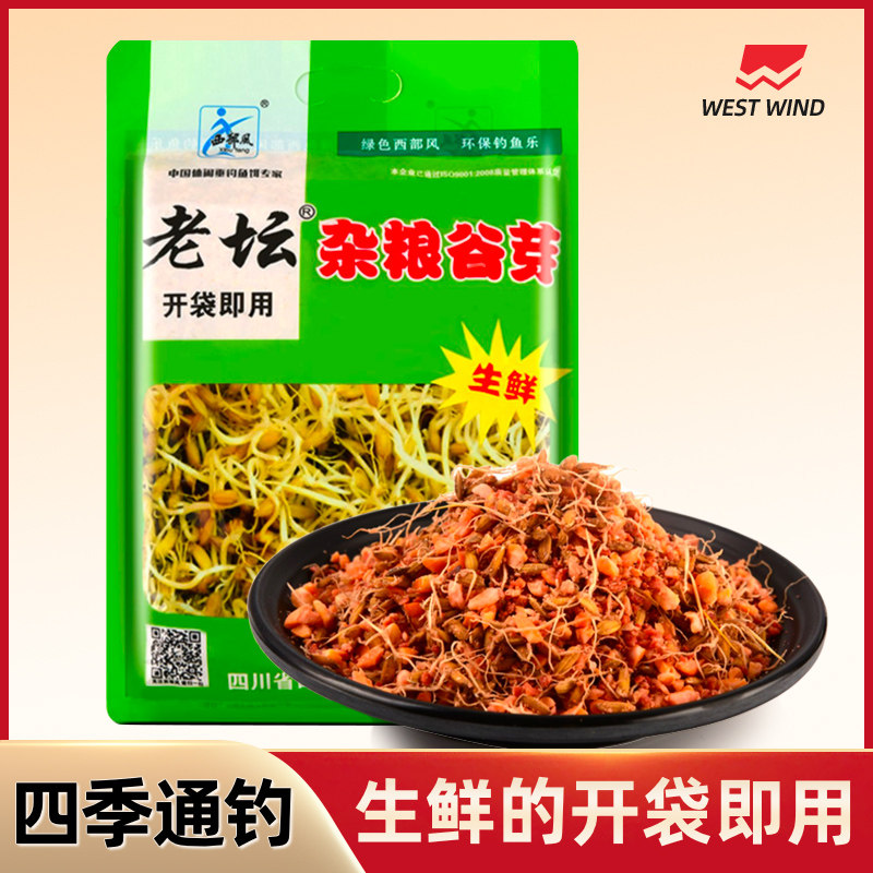 Western style old altar miscellaneous grains grain bud carp bait wild fishing herring nesting material grass carp silver carp and bighead carp large object giant bait