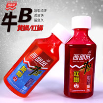 Western Wind 2021 New Bull B Red Crucian Yellow Crucian drug additive Wild fishing Black Pit Fishing small drug Trapping Agent