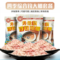 Golden Dragon Fish Bait Floating Fishing Silver Carp in Summer Fall Water Strange Flowers Basket Acid Silver Carp Silver Carp Silver Carp Silver Carp Big Head Fish Bait