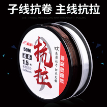 Fishing line nylon line big fishing line Japanese imported main line sub line anti-roll super strong pull