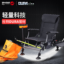 westfield I fly Eurostyle duet quick dry fishing chair folding table fishing chair multifunction raft fishing fishing chair