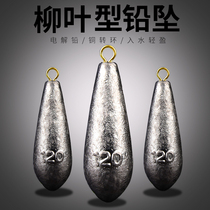 Fishing falling willow leaves olive-shaped central lead falling Rod throwing Rod long-distance sea rod string hook explosion hook sea fishing