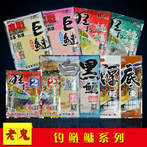 Old ghost bait floating fishing silver carp carp carp nest