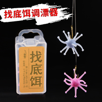 Fishing and drifting bait to find the bottom drifter fast silicone particles to find the bottom fishing gear fishing supplies small accessories