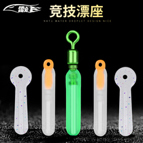 Silicone Color Drifting Copper Head Competitive Fishing Fishing Combination Fishing Gear Accessories Raft Fishing Bulk Floating Seat Set