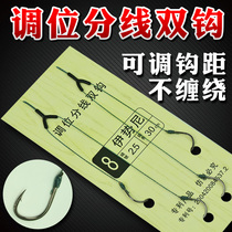 Hercules line adjustment hook fishing line group Isnei double hook line Group fish hook set fire line official hanging