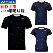 Áo mùa thu 2018 mới Yonex mặc đồ thể thao 115258 trang phục thể thao nhanh khô chính hãng