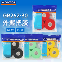 VICTOR Victory Sticky Sweat-Absorbent Hand Glue Large Set Victor Badminton Grip Glue 30 Pack GR262-30