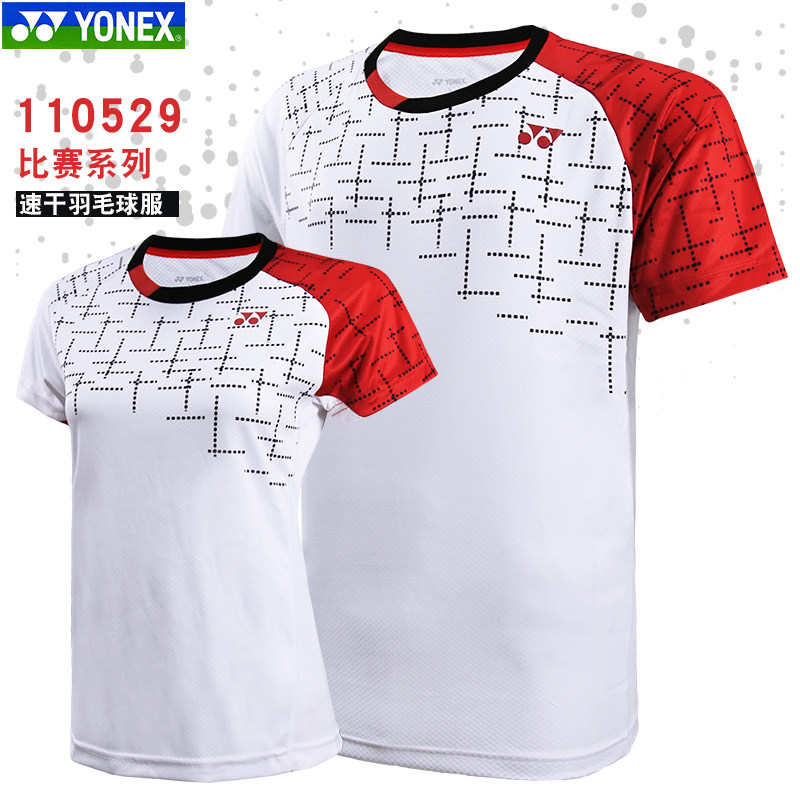 The new Yonex official website flagship badminton suit 110529BCR sports men and women quick-drying