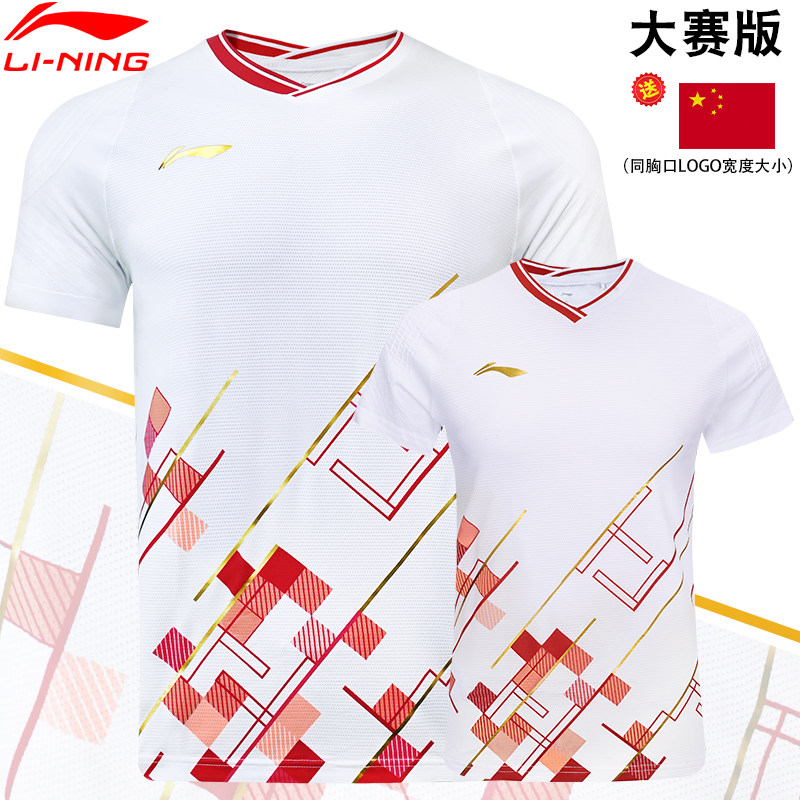 New Lining Badminton suit for men and women short sleeves T-shirt coat match AAYT015