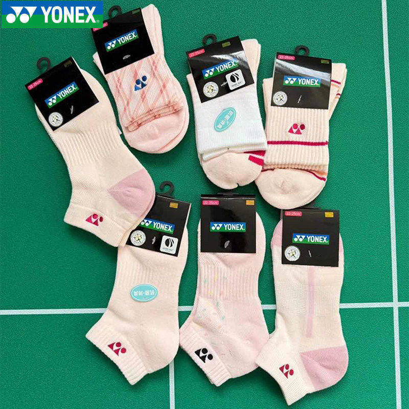 New Yonex Yy Badminton Socks, Sports Socks for Women, Short Tube, Mid-Tube, Thickened Towel Socks