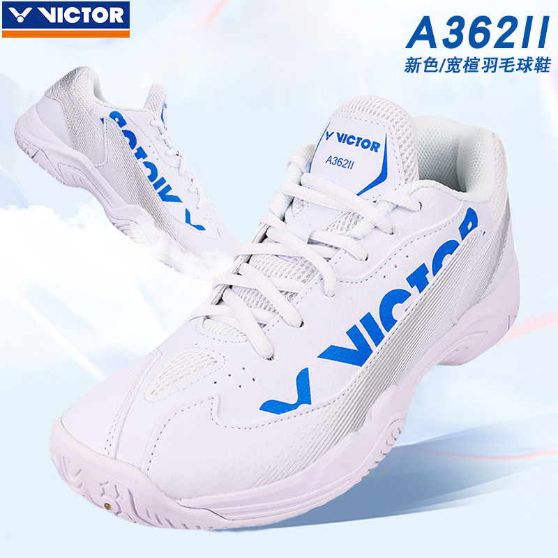 Victor Victor Badminton Shoes anti - slip wear resistance and breathable lightness for men and women training A362II generation