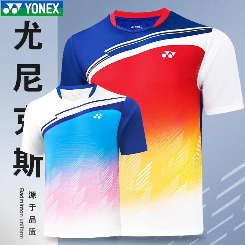 New Yunieks YY new badminton suit 110472BCR men and women short sleeve speed dry sportswear-Taobao