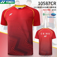 10587cr-gem Red-Men's VC-сервер конкурса