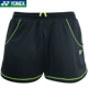 Trang web chính thức mới 2018 của Yonex cầu lông mặc quần short thể thao 120268 thấm hút mồ hôi và nhanh khô